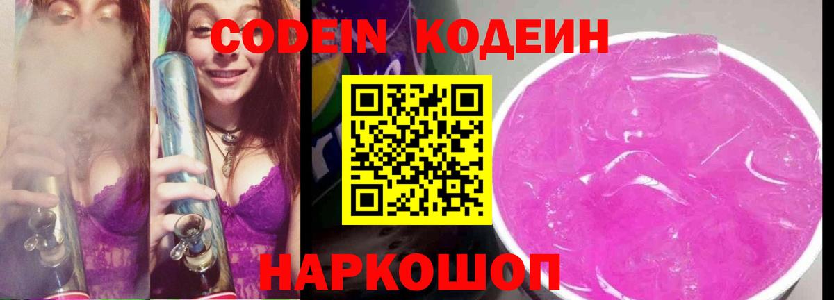 МЕФ Зерноград