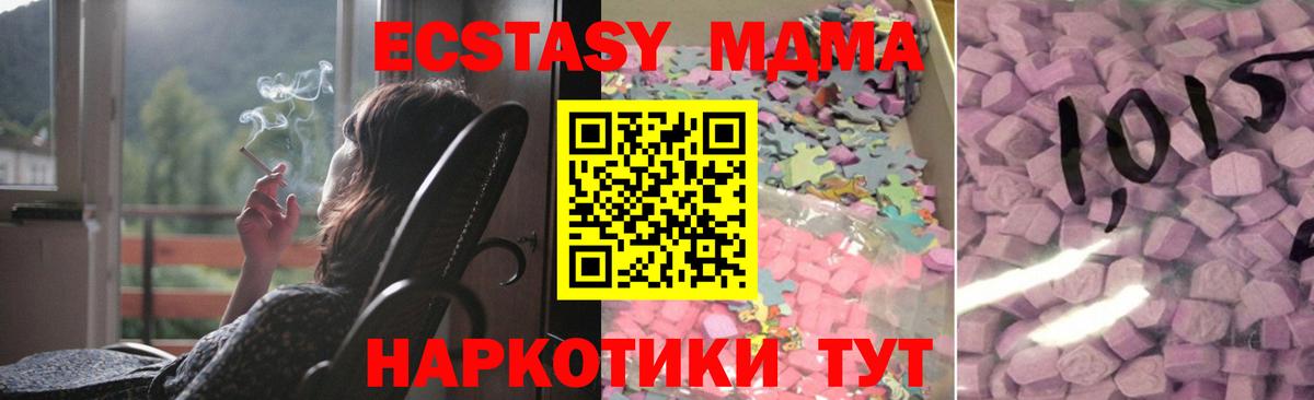 ЭКСТАЗИ  Ecstasy бентли  Ecstasy 280мг  Вход с VPN  Зерноград 
