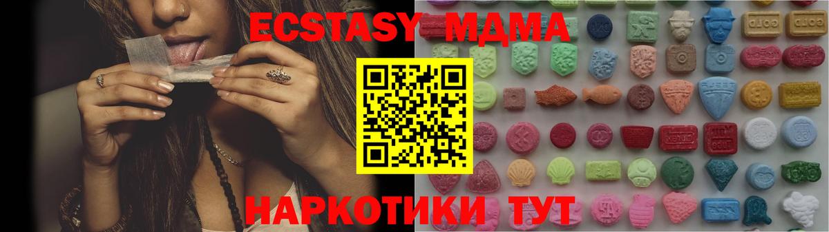 Ecstasy DUBAI Зерноград