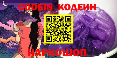 ALPHA PVP Кулебаки