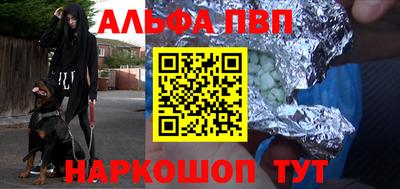 бутик Кунгур