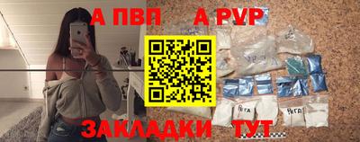 ALPHA PVP Кулебаки