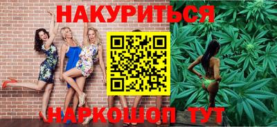 бутик Кунгур