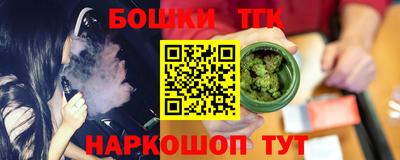 бутик Кунгур
