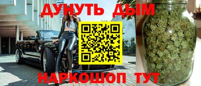 бутик Кунгур
