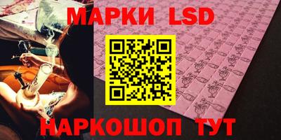 бутик Кунгур