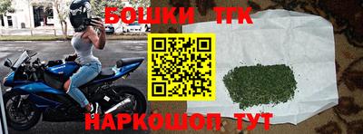 бутик Кунгур