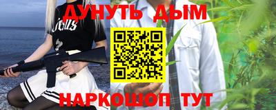 бутик Кунгур