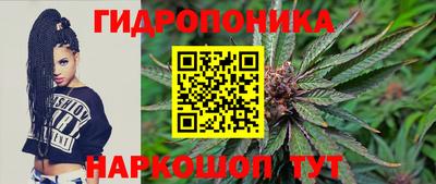 бутик Кунгур