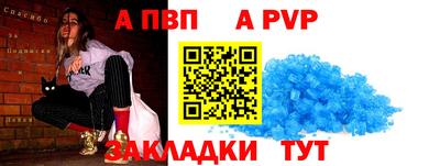 ALPHA PVP Кулебаки