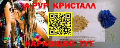 ALPHA PVP Кулебаки