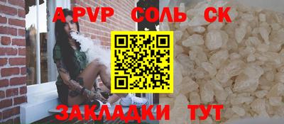 бутик Кунгур