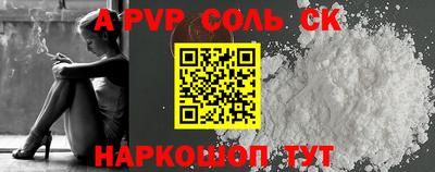 бутик Кунгур
