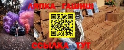 бутик Кунгур