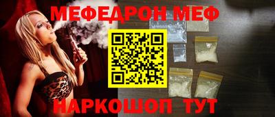 бутик Кунгур