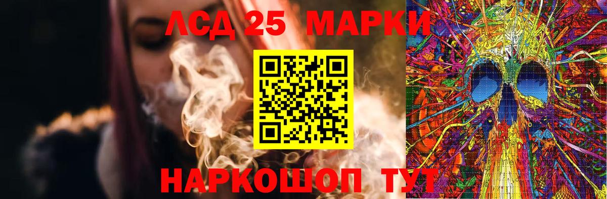 Лсд 25 экстази ecstasy Зерноград