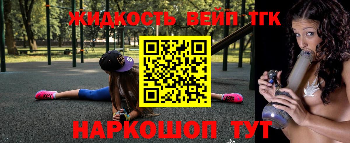Кокаин  Зерноград  Вход с VPN  Канабис  МЕФ  ЭКСТАЗИ  Меф МЯУ МЯУ кристаллы  ГАШИШ 