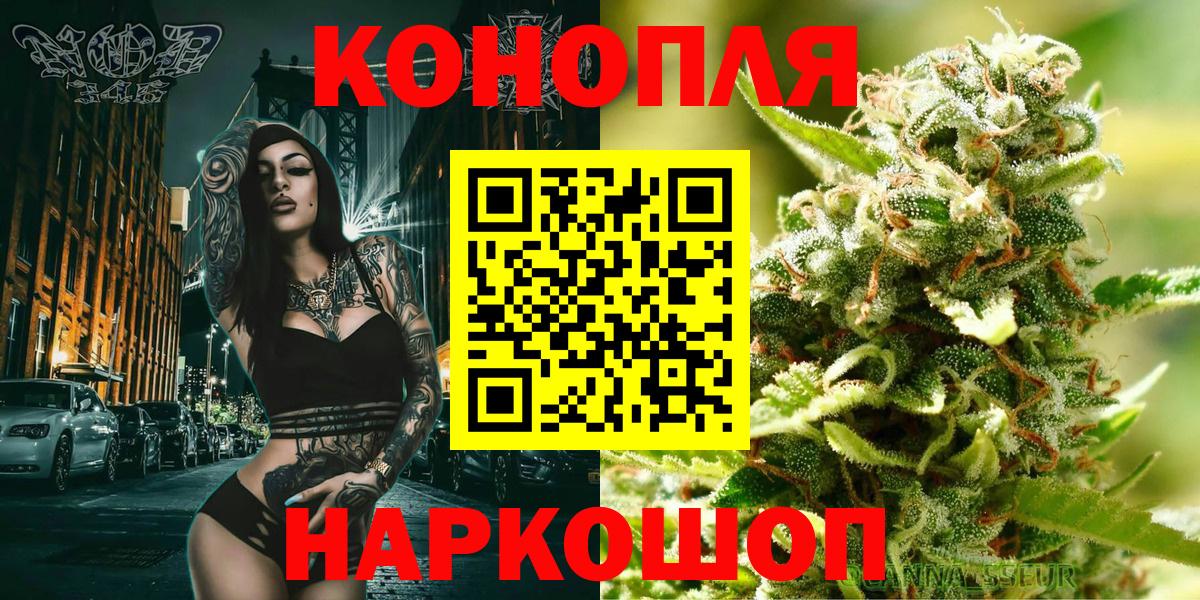 Конопля Amnesia  МАРИХУАНА гибрид  Зерноград  Вход с VPN  Конопля LSD WEED 