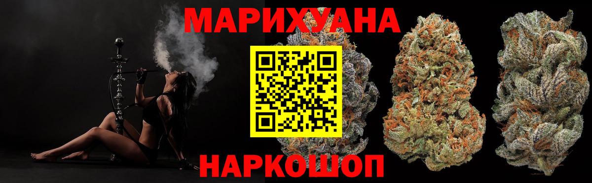 Шишки марихуана OG Kush Зерноград